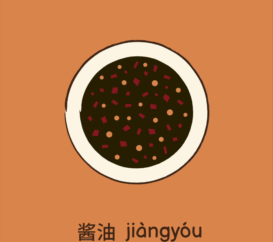 איור — רוטב סויה